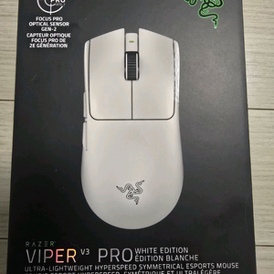(미개봉)레이저 바이퍼 V3 Pro 화이트 Razer Viper V3 Pro