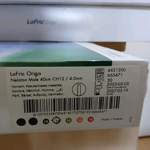 남성용 로프릭 오리고 팝니다!