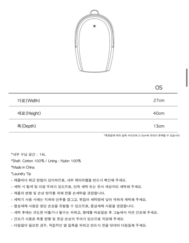 더콜디스트모먼트 코듀로이 백팩 - 네이비 이미지
