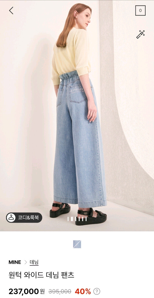 마인 원턱 와이드 데님팬츠 랑방 타임 더캐시미어 시스템--1