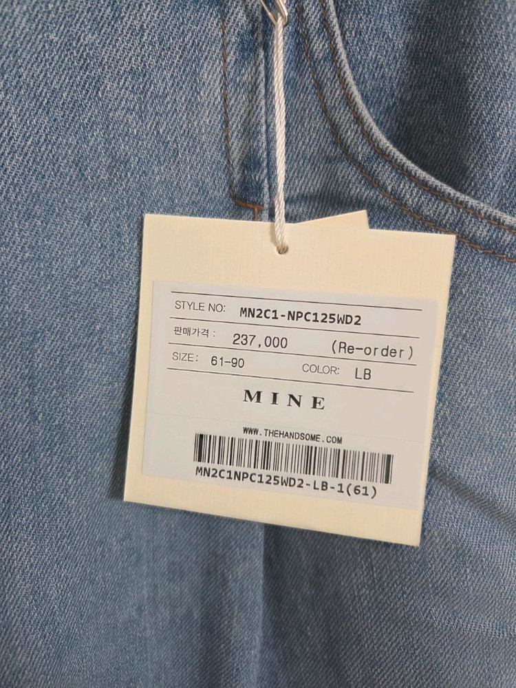 마인 원턱 와이드 데님팬츠 랑방 타임 더캐시미어 시스템--5
