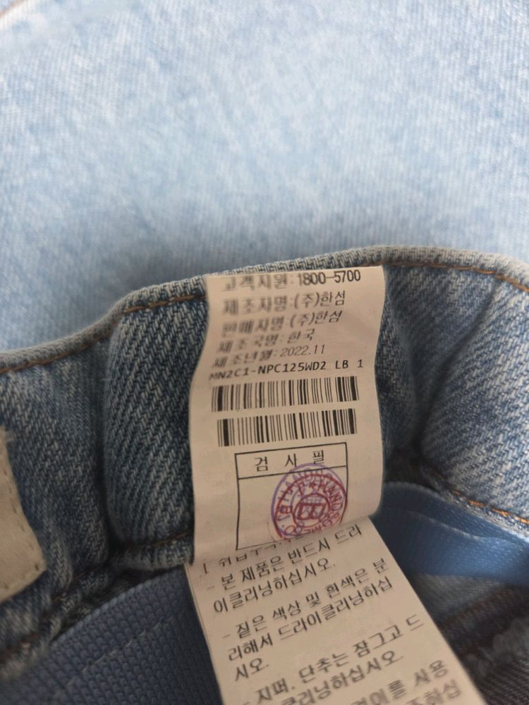 마인 원턱 와이드 데님팬츠 랑방 타임 더캐시미어 시스템--7