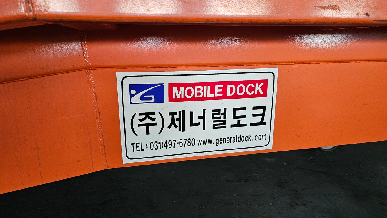 국내제작 제너럴 도크 판매합니다. 중고 도크 판매 컨테이너 하역 필수장비--4