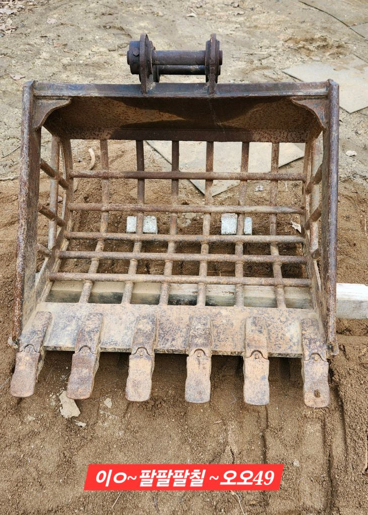 미니굴삭기 채바가지030.035 이미지