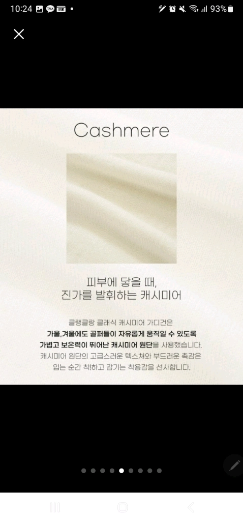 새상품)정가25만원,울캐시니트,울니트,캐시미어니트,백화점입점니트,클랭클랑 이미지