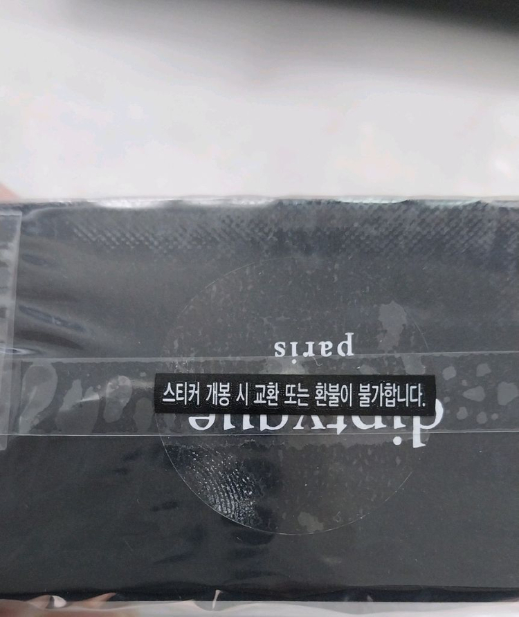 딥디크 플레르드뽀 국문택 미개봉 이미지