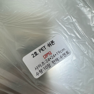 2,3,4호 투명 케이크 상자