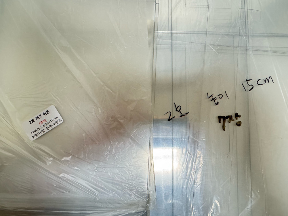 2,3,4호 투명 케이크 상자--1