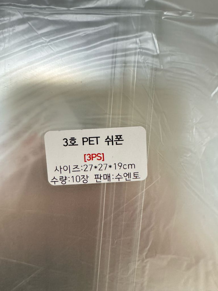 2,3,4호 투명 케이크 상자--3