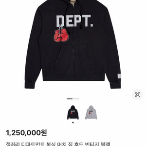 갤러리 디파트먼트 복싱 후드집업 블랙 갤댑 갤뎁