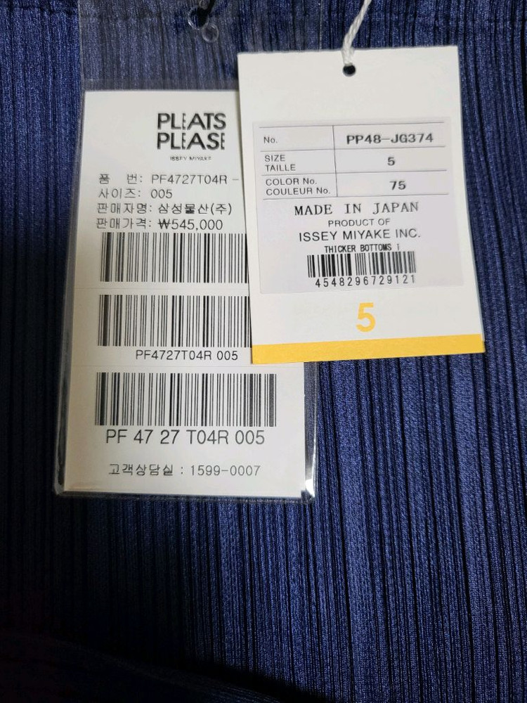 이세이미야케 플리츠플리즈 스커트 시커 바텀1 스커트 네이비 5사이즈--5