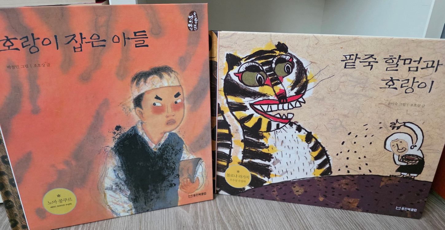 웅진 북클럽) 호롱불 옛이야기 60권+길잡이책2권 최상급--5