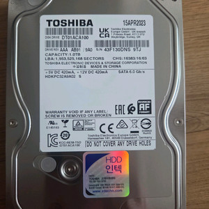 새제품컨디션 도시바 hdd 1tb