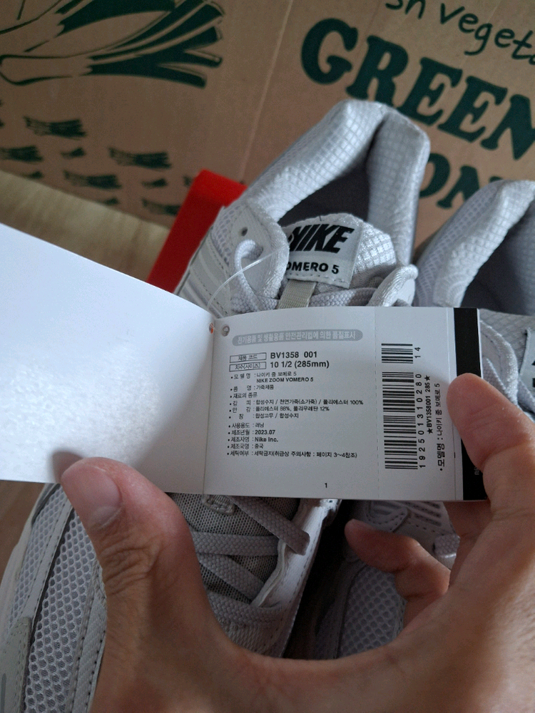[285] 나이키 줌 보메로 5 배스트그레이 새제품 택포--1
