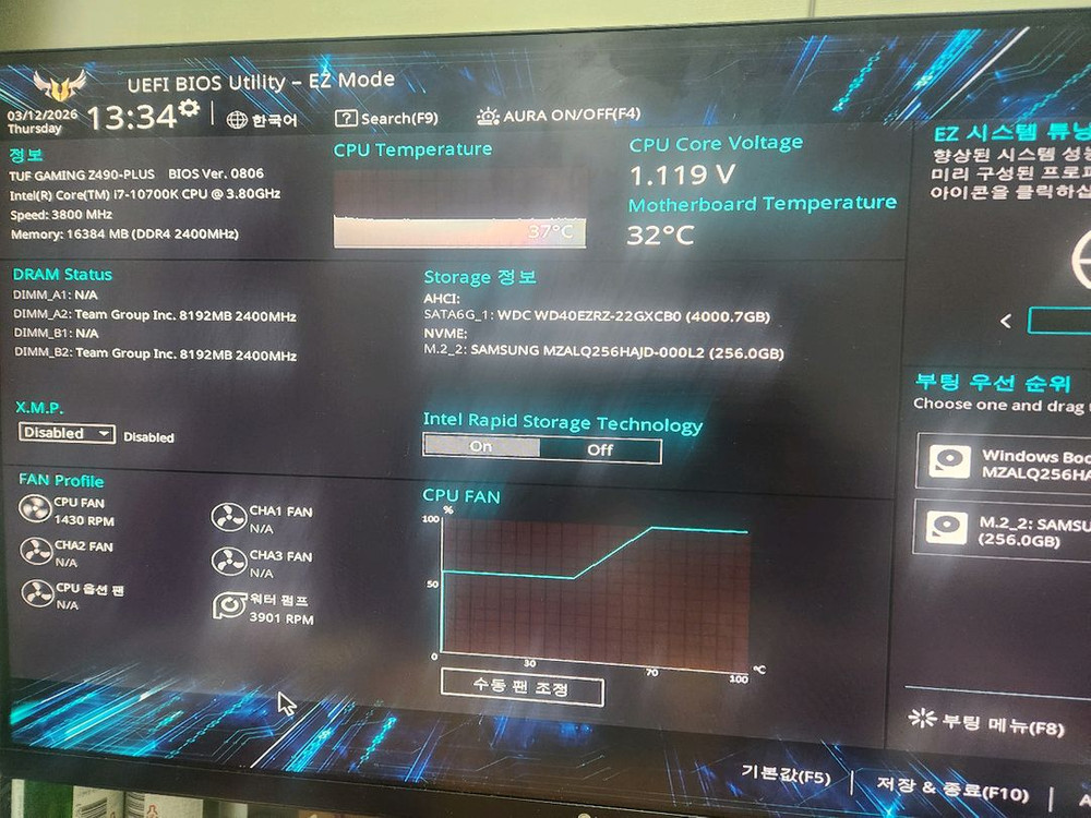 i7-10700k 본체 팝니다 이미지