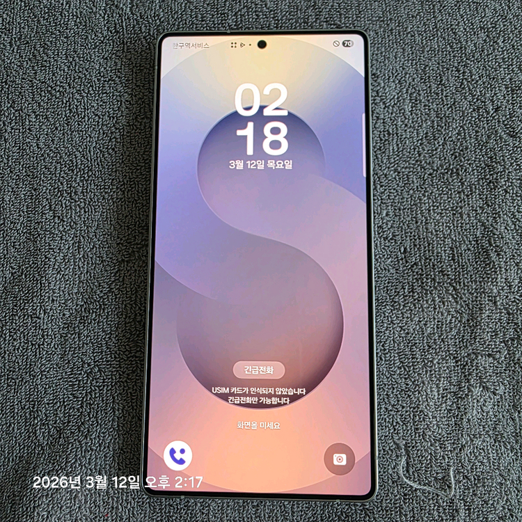 갤럭시S25 울트라 256G.거의 새상품급--1