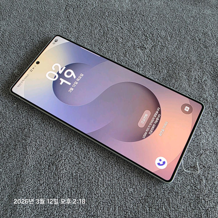 갤럭시S25 울트라 256G.거의 새상품급--2