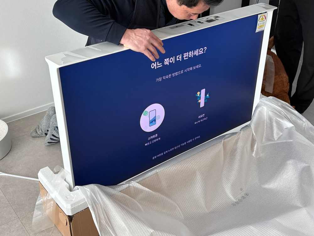 삼성 더세리프 50인치 새상품 이미지