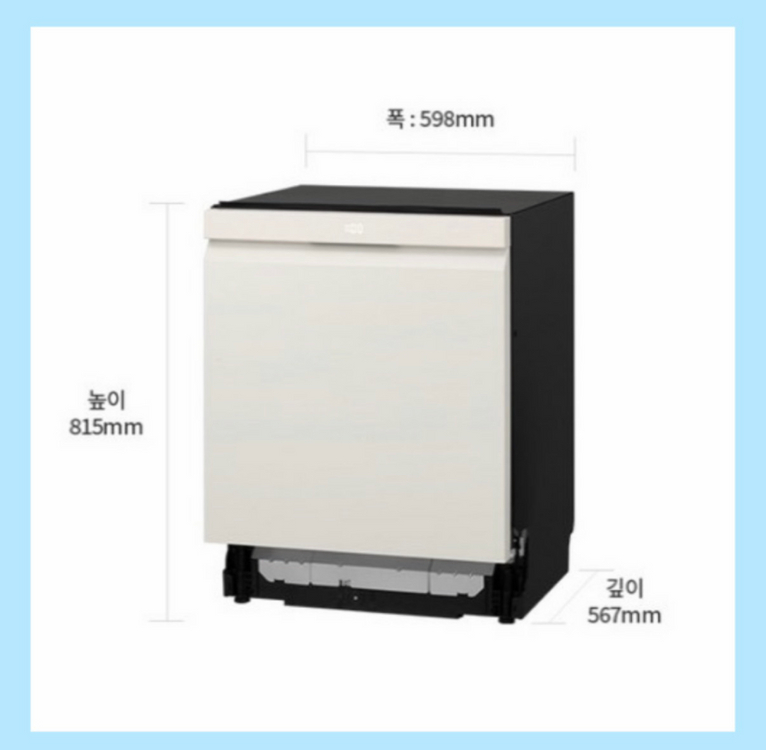 LG 오브제컬렉션 식기세척기 이미지