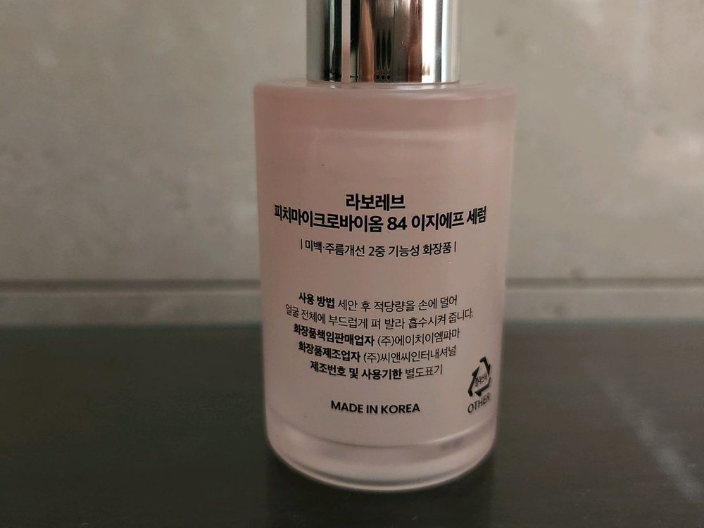 라보레브 피치마이크로바이옴84 이지에프 세럼 새상품 이미지