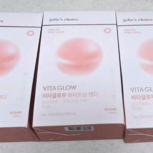 줄리스초이스 비타글로우 화이트닝 캔디 3박스