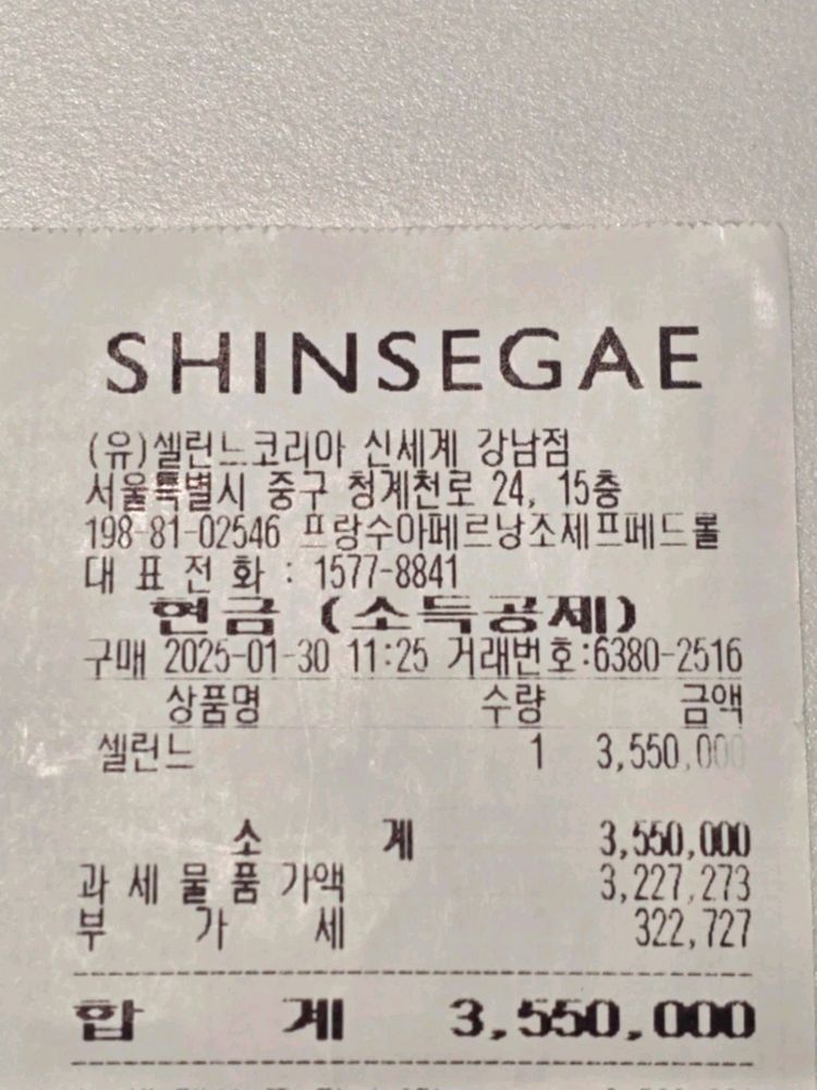 셀린느 보니 백팩--9