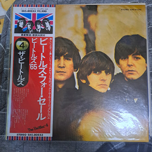 lp 명반 팝니다. 락 위주