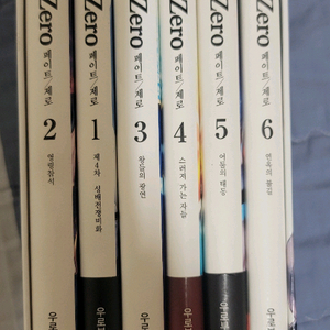 페이트 제로 박스판 (초판)+포카 5장 이미지