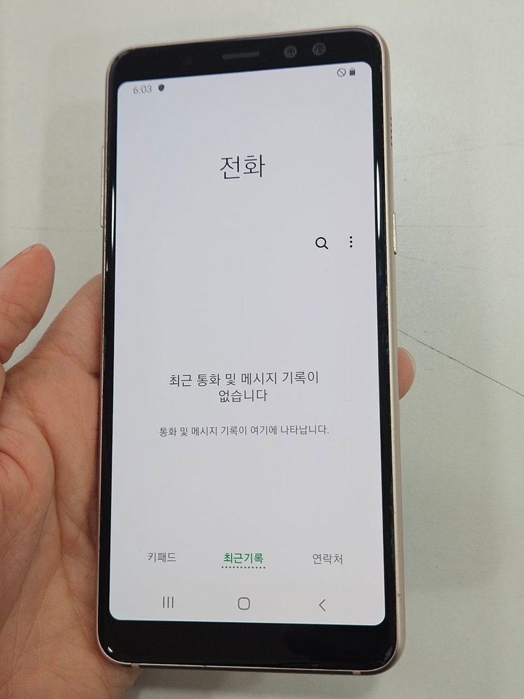 갤럭시A8 가성비--6