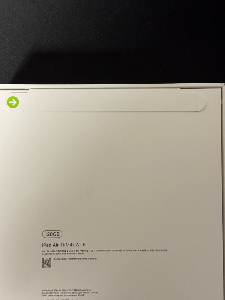 아이패드 에어 11 M4 미개봉 2026 128gb wifi 스그--1