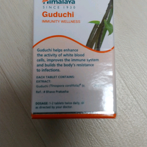 히말라야 구두치