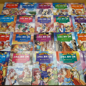 가나출판사 만화로 보는 그리스 로마 신화 전 20권