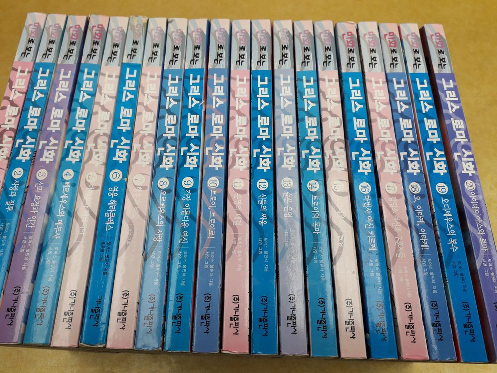 가나출판사 만화로 보는 그리스 로마 신화 전 20권--1