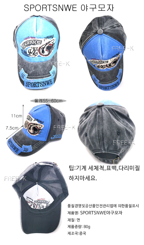 남성모자 모자 패션모자 야구모자 무료배송 이미지