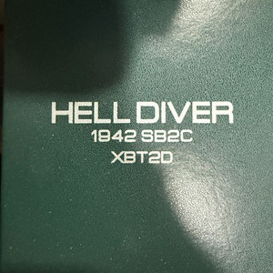 헬다이버 1942 SB2C 다이버 시계