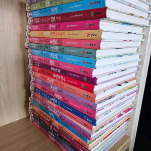 마법의정원이야기 24권