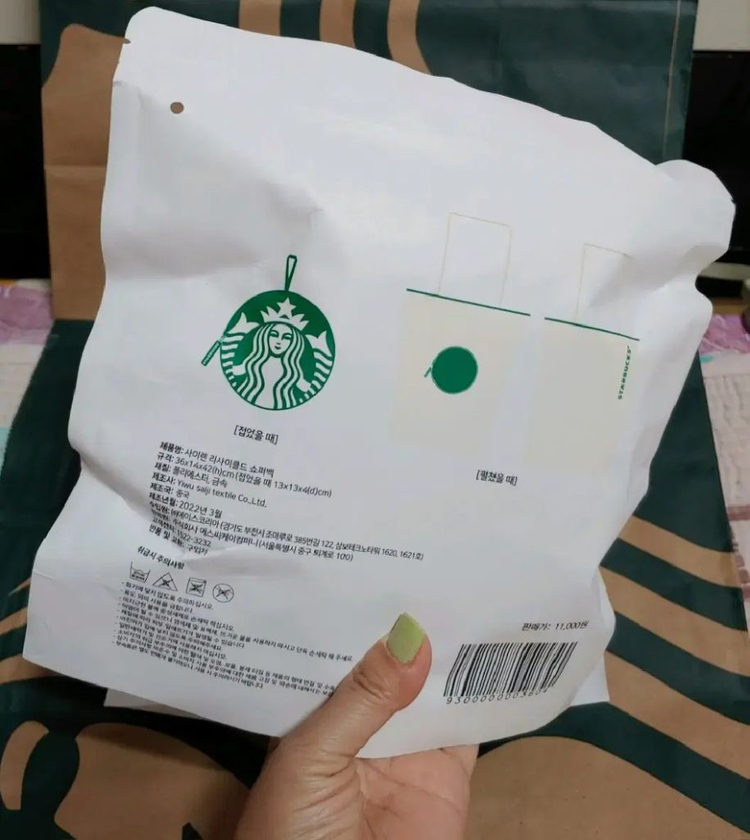 미개봉]스타벅스 사이렌 리사이클드 쇼퍼백 파우치 토트백 가방 이미지