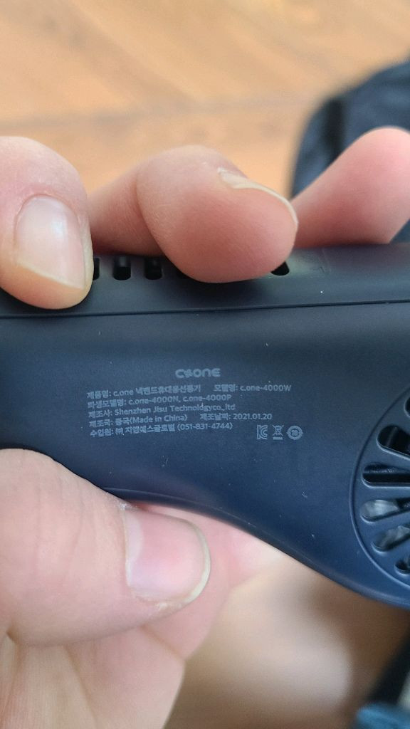 휴대용선풍기,손풍기 이미지