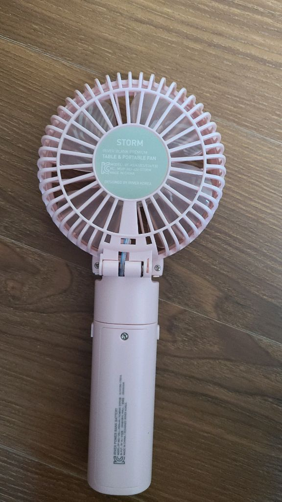 휴대용선풍기,손풍기 이미지