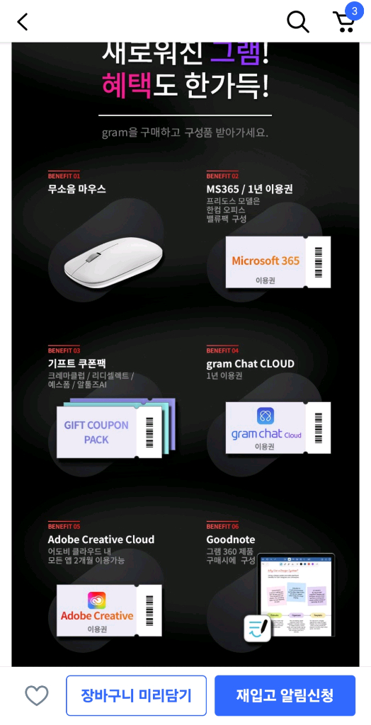 LG 그램 프로 360(16T95TP-KD79K)--3