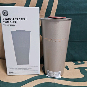 새상품S급]스타벅스 SS 헤리티지 DW 투고 텀블러 473ml