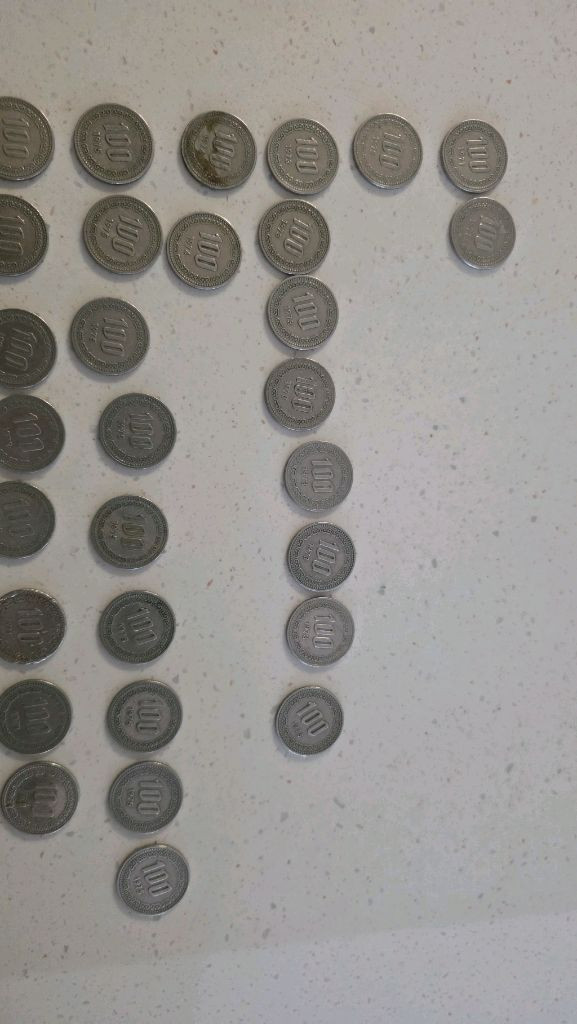 1970년대 희귀동전 45개 이미지