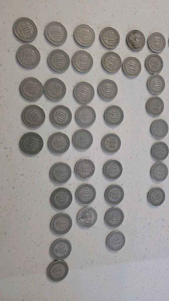 1970년대 희귀동전 45개 이미지