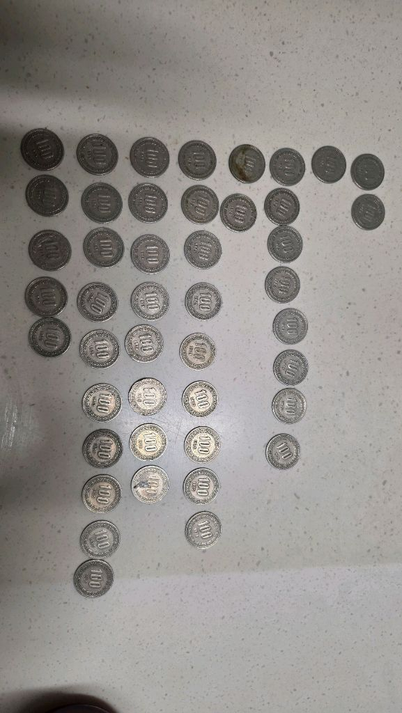 1970년대 희귀동전 45개 이미지