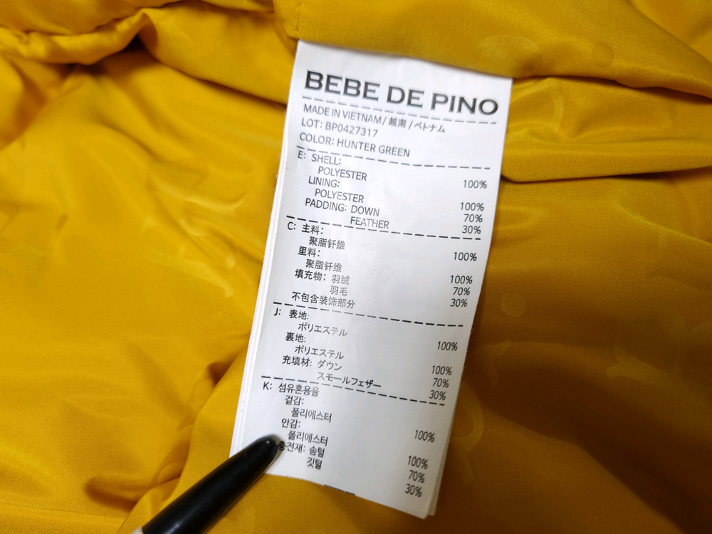 [무료배송][110]베베드피노 테디베어 덕다운 패딩--6