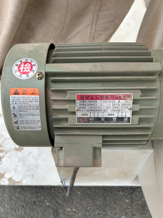 목공용 집진기--1