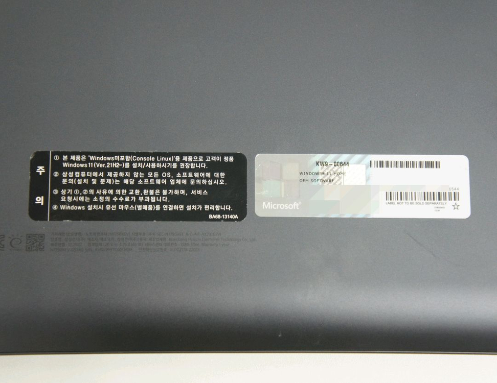 삼성전자 인텔 i5-1240P 16기가 Arc외장 윈도우정품 노트북 팝니다. 수원--4