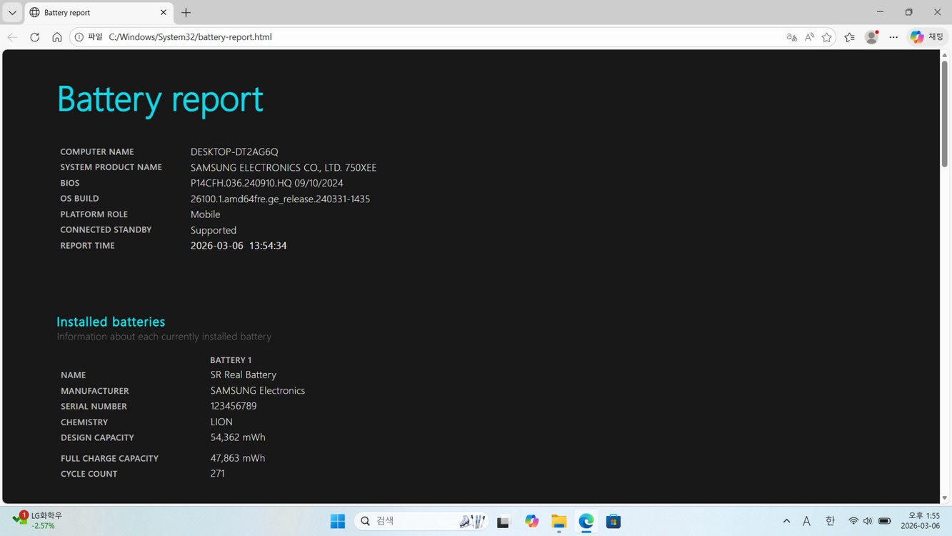 삼성전자 인텔 i5-1240P 16기가 Arc외장 윈도우정품 노트북 팝니다. 수원--9