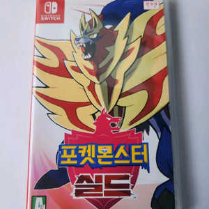 포켓몬스터 실드 스위치 게임