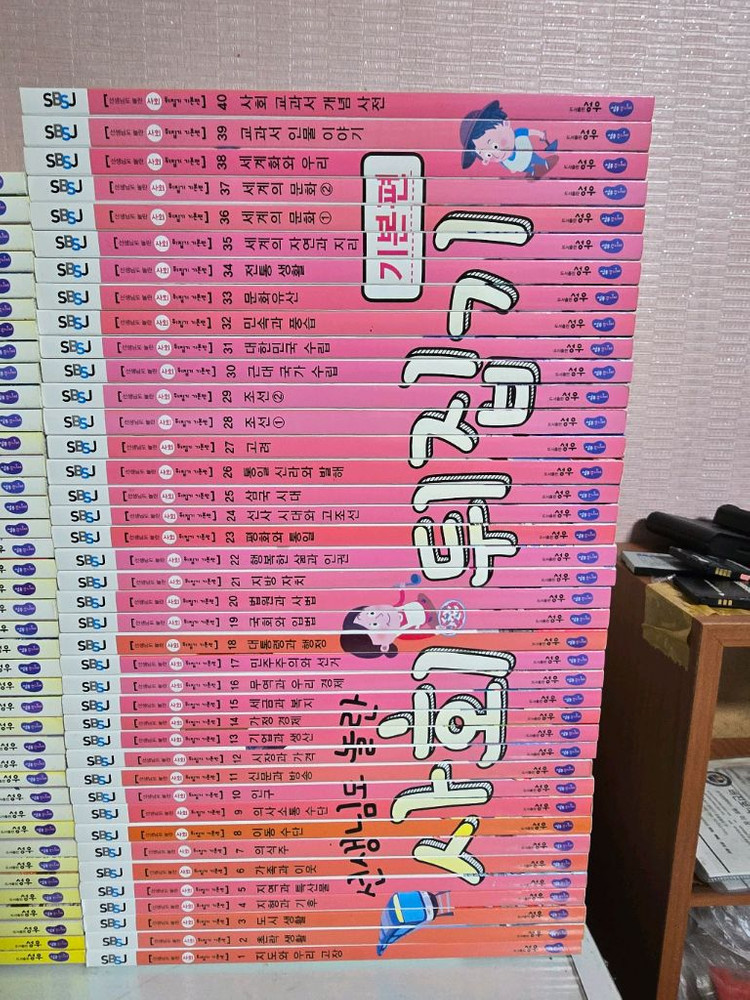 수학 사회뒤집기 전집 전집당 15만 이미지